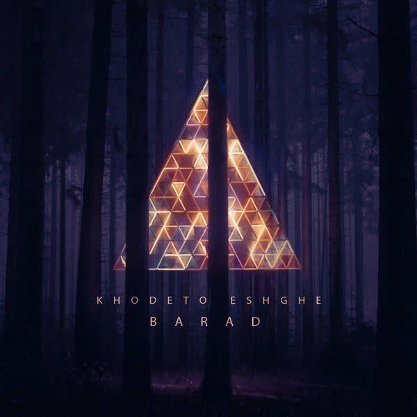 دانلود آهنگ خودتو عشقه دانلود آهنگ خودتو عشقه